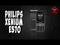 Philips Xenium E570 обзор от / Арстайл /