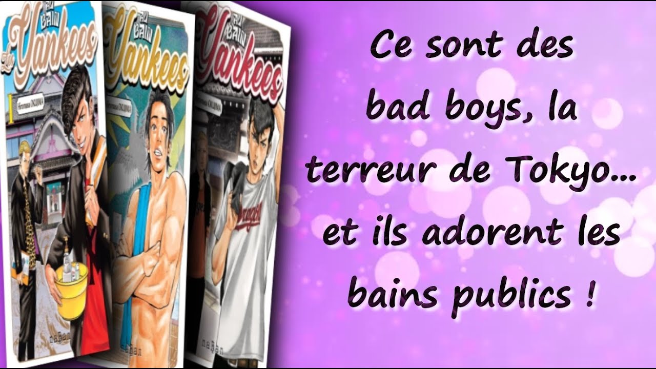 [bilan manga] Au bain, les Yankees (Naban) - YouTube