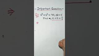 🔥 99% Students Fail These Algebra Tricks! | Maths Olympiad Secrets 🤯 #maths #algebra #exam #shorts