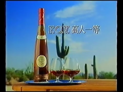 F.O.V.  掘草皮篇 (30秒廣告)