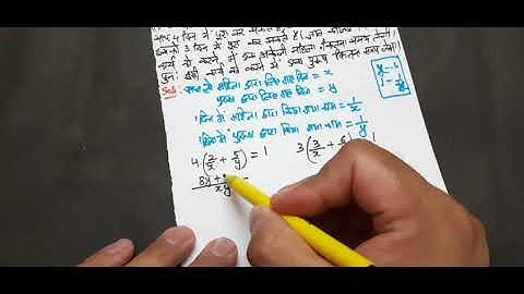 CLASS 10 EX 3.6 Q2 (ii) Converting and Solving Quadratic Equations