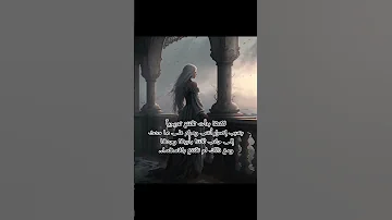 خلال رواية أوبال نجد خيول ا تتكلم كالبشر وألغاز ليس لها حلول وأشخاص لا تعلم نواياهم رواية أوبال 