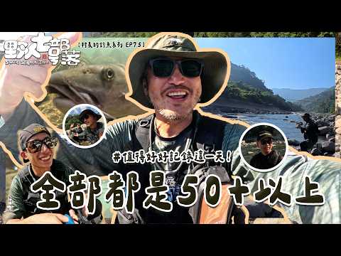 Snakehead Record Broken! All Are 50+! A Day Worth Remembering!【Village Chief's Fishing Series EP75】