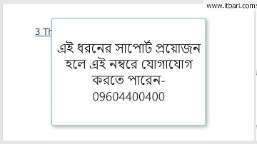 sahifa theme customization by it-bari