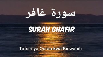 Surah Ghafir/Al-Mukmin سورة غافر - Ahmad Al-Shalabi [ 040 ] I Bacaan Quran Merdu .