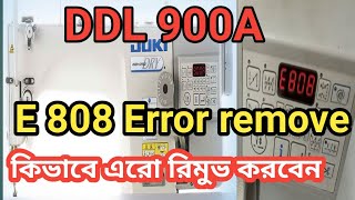 Haw,to,remove,error,808,DDL,900A,,কিভাবে,এরো,রিমুভ,করবেন