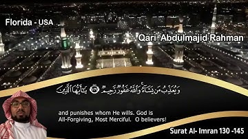 اجمل تلاوة للشيخ ماجد من سورة ال عمران