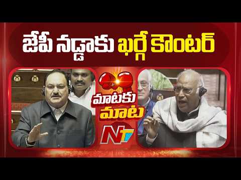War Of Words Between Mallikarjun Kharge & J. P. Nadda | Rahul Gandhi | PM Modi | NTV Telugu - NTVTELUGU
