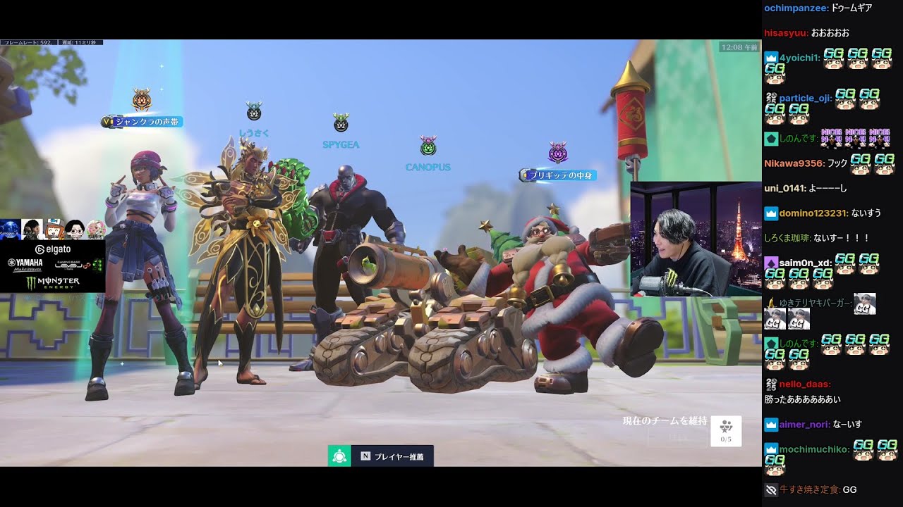 2025/12/18]本物のヒーローとOWやるぞ！ OW声優  大森ゆきさん川原慶久さん白川周作さん後藤ヒロキさん【コメ付き】[SPYGEA]