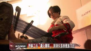 20120904 九天民俗技藝團 以鼓藝找到自我價值