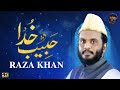 Bhardi jhooli habib e khuda ne  raza khan  noor e aqeedat