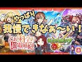 【#モンストとある科学のレールガンコラボガチャ】新春だけど、やっぱり我慢できなくてコラボ終了間際に100連して、あーだこーだした動画です!【あろーしるばー/バーチャルストリーマー】