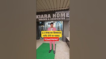 2.5 लाख का डिस्काउंट प्लॉट पर | plot in delhi ncr #cheapestplotsindelhincr #plots #house #property