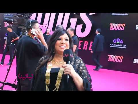 Fifi Abdou, with her usual spontaneity: Excited to watch the movie "7 Dogs" and action with a new...