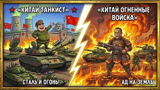 Command and Conquer Generals Zero Hour (Mod Contra X BETA 2)
