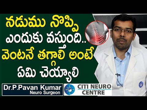 Doctor Tips | Various Reasons Back Pain | Symptoms & How to cure Back Pain