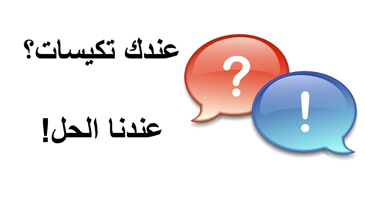 عندك تكيسات؟ عندنا الحل! دكتور احمد حسين - PCO