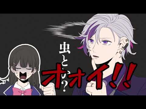 【手描き切り抜き】爆弾を投下して去っていく不破湊【にじさんじ 】