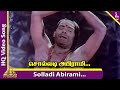 Solladi Abirami Video Song | Aathi Parasakthi  Movie Songs | Gemini Ganesan | Jayalalithaa