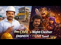 Day Civil Engineer 👷‍♂️ Night Clasher 🎮 LIVE Tamil