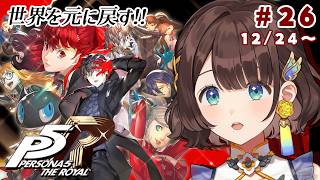 司賀りこ(しがりこ)の配信のサムネイル画像