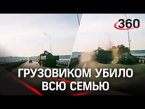 Пьяный камазист убил трёх человек на мосту - смертельная авария в Ульяновске попала на видео