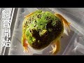 バジェットガエルの怒った声が可愛すぎた