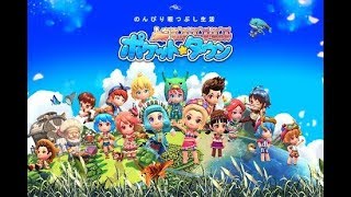 【新作】ポケットタウン～不思議な住民やどうぶつ達と楽しむスローライフ町づくりシミュレーションゲーム～　面白い携帯スマホゲームアプリ screenshot 4