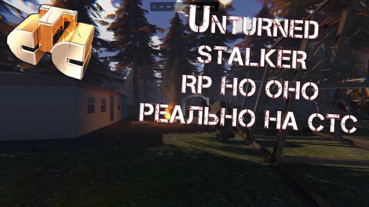 UNTURNED STALKER RP - СТАЛКЕР РП НО ОНО РЕАЛЬНО НА СТС! - YouTube
