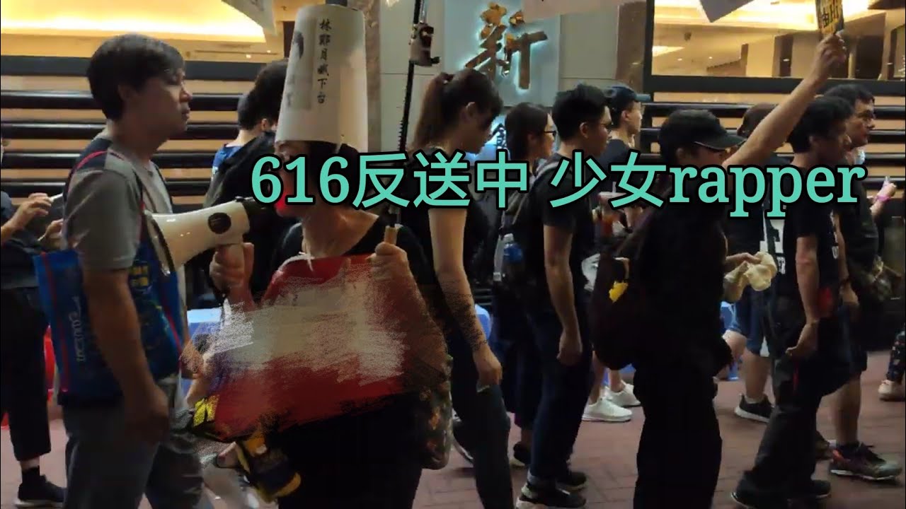 616反送中遊行|{9鳴} 少女rapper freestyle|反逃犯條例 - YouTube