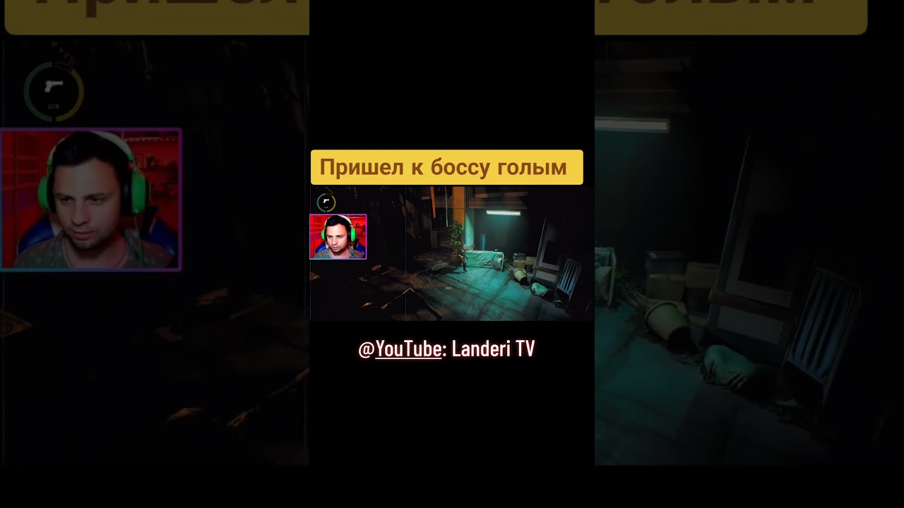 Похоже лёгкой катки не будет - Post Trauma 