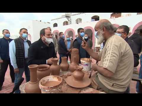 قرية الفواخير بالقاهرة التاريخية الرئيس السيسي يستمع لطلبات واحتياجات العاملين في ورش الفخار