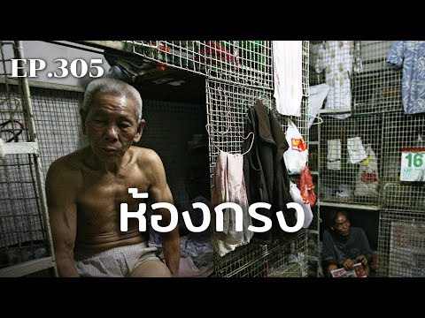 วีดีโอ: 10 ถนนที่คุณต้องดูในฮ่องกง