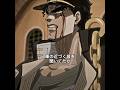 ここはもう満員だ | 星尘斗士 ジョジョの奇妙な冒険 スターダストクルセイダース (2014) #JOJO #jojosbizarreadventure #shorts #anime