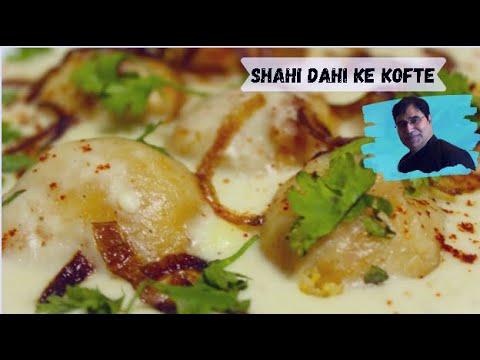 Shahi Dahi ke Kofte | Mohan Soni