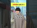 【ネタバレ注意】10年前から来ていろいろ聞くやつ