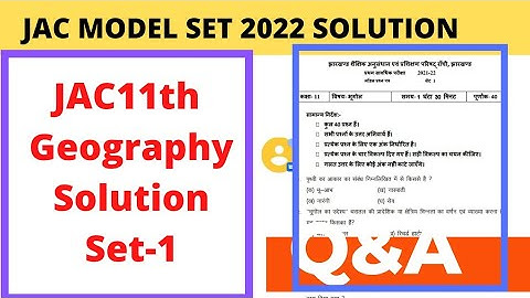 JAC 11th CLASS Geography Model Set-1 Solution 2022 | jac 11th model paper solution Bhugol 2022