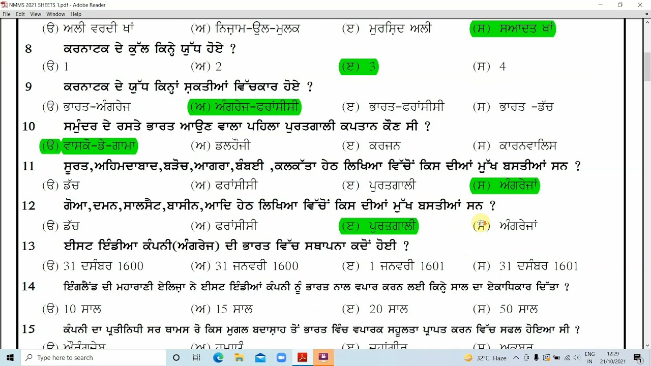 NMMS , Social Science, Sheet No1 Part1 YouTube