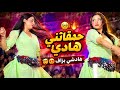 الجمال والنغمة أحوزار فمنظر حادة خلا كولشي كايشوف ahouzar el hajeb mandar hadda mp3