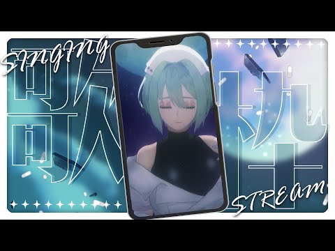 【JPVtuber】歌ってみたが出ました。【#歌枠 / SINGING STREAM】#shorts #vtuber