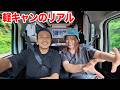 【納車２カ月】ハッピーワンターボの本当の燃費と走行性能について