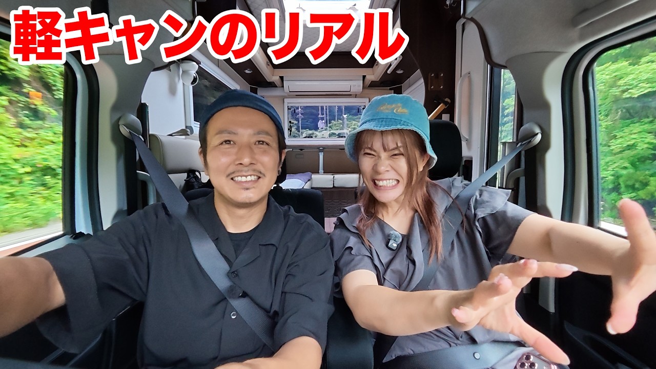【納車２カ月】ハッピーワンターボの本当の燃費と走行性能について