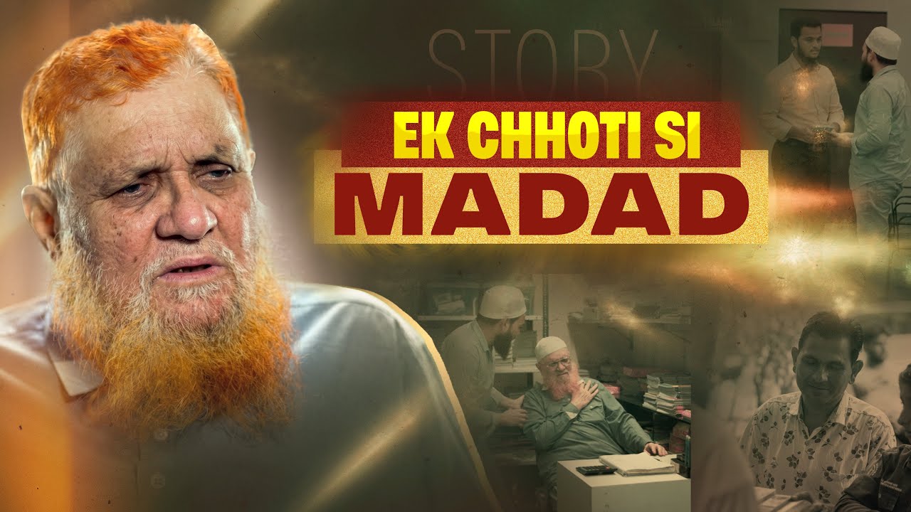 Jab Umeed Khatam Ho Jaye Toh Allah Ghaib Se Rasta Banata Hai - Zariya Short Story