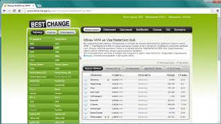 Вывод Webmoney , Как вывести вебмани WMR на карту Visa или MasterCard