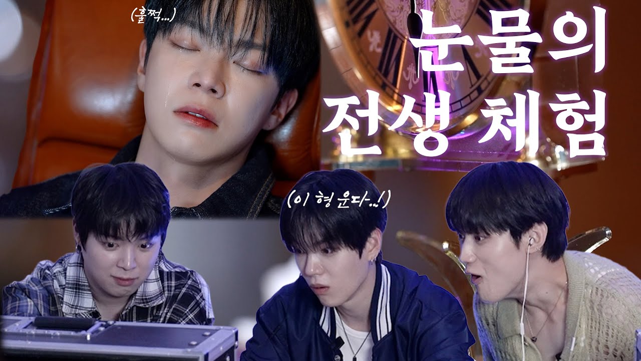 추석특집🔮 전생으로 돌아간 벨벨이들ㅣ전생 체험ㅣENG/JPN/CHN
