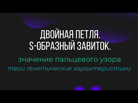 Video: Инсандык бузулуулар эго синтоникалыкбы же эго дистоникалыкбы?