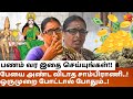 கெட்ட சக்தியை விரட்டும் சாம்பிராணி|திருவண்ணாமலை சாம்பிராணி கடை அக்கா|thiruvanamalai|Annamalai
