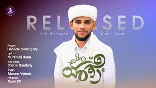 NANDO YATHRE NEW BEARY SONG|| LYRICS MURSHIDA BANU VOCAL HABEEB GOLIYANGADY ||
