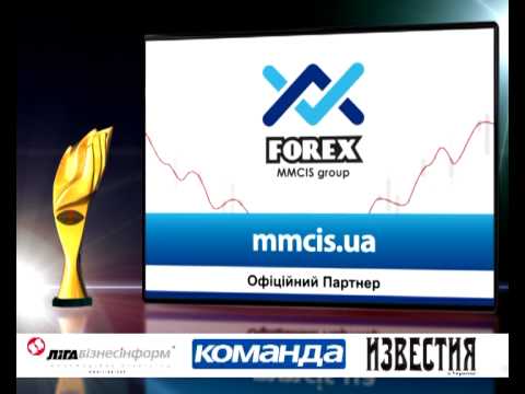 Forex mmcis