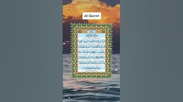 القرآن الكريم راحة نفسية تلاوة خاشعة حالات واتس اب قرآن كريم 🥀🥀